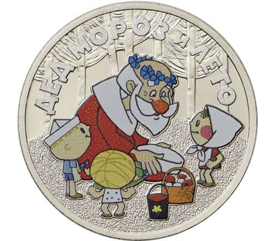  Цветная монета 25 рублей 2019 «Дед Мороз и лето» в блистере, фото 1 