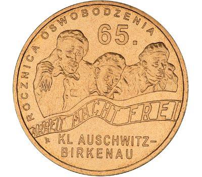  Монета 2 злотых 2010 «65 лет освобождения Аушвиц-Биркенау» Польша, фото 1 