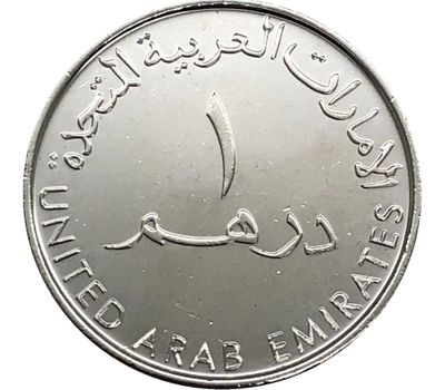  Монета 1 дирхам 2018 «Король Заед» ОАЭ, фото 2 