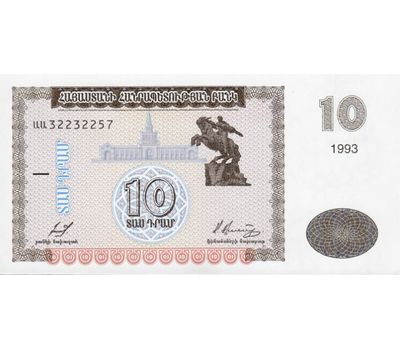  Банкнота 10 драм 1993 Армения Пресс, фото 1 