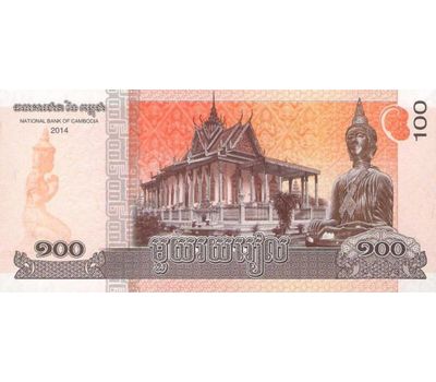  Банкнота 100 риэлей 2014 «Будда» Камбоджа Пресс, фото 2 