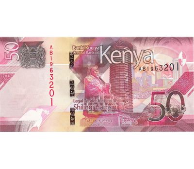  Банкнота 50 шиллингов 2019 Кения Пресс, фото 1 