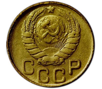  Коллекционная сувенирная монета 3 копейки 1942, фото 2 