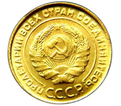  Монета 5 копеек 1927 (копия), фото 2 