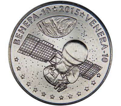  Монета 50 тенге 2015 «Венера-10» Казахстан, фото 1 