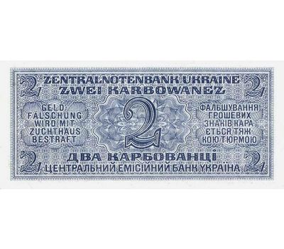  Банкнота 2 карбованца 1942 года Рейхскомиссариата Украины (копия с водяными знаками), фото 2 