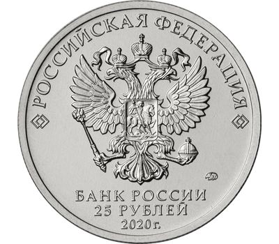  Цветная монета 25 рублей 2020 «Барбоскины» в блистере, фото 2 