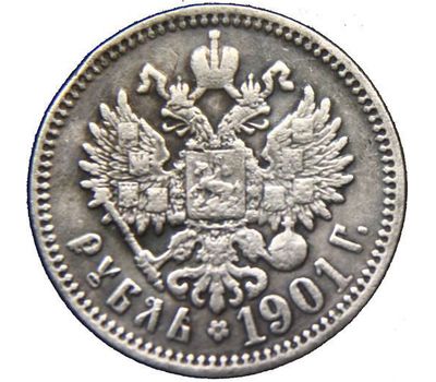  Монета 1 рубль 1901 (копия), фото 2 