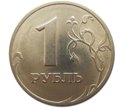  Монета 1 рубль 1998 СПМД XF, фото 1 