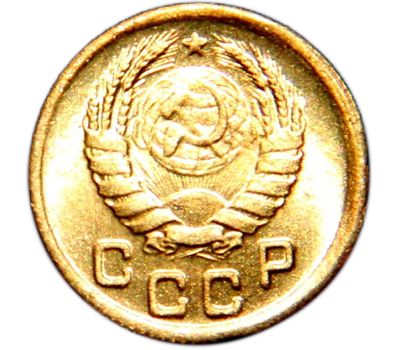  Коллекционная сувенирная монета 1 копейка 1942 (копия), фото 2 
