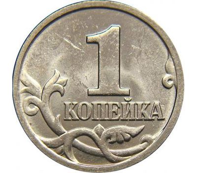  Монета 1 копейка 2000 М XF, фото 1 