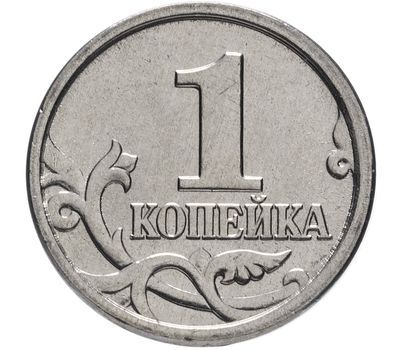  Монета 1 копейка 2005 М XF, фото 1 