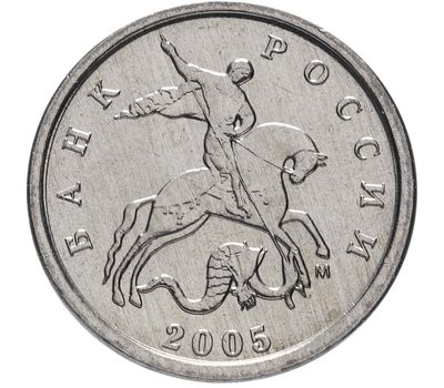  Монета 1 копейка 2005 М XF, фото 2 