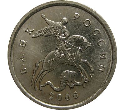  Монета 1 копейка 2006 М XF, фото 2 