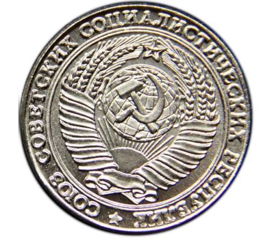  Монета 2 рубля 1958 (копия), фото 2 
