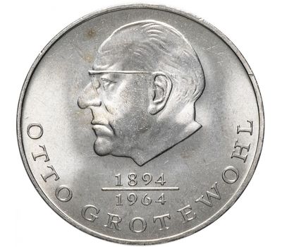  Монета 20 марок 1973 «Отто Гротеволь» Германия, фото 1 