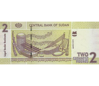  Банкнота 2 фунта 2015 Судан Пресс, фото 2 