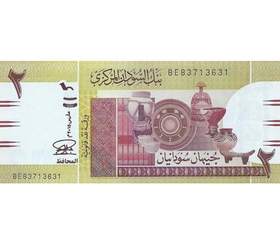  Банкнота 2 фунта 2015 Судан Пресс, фото 1 