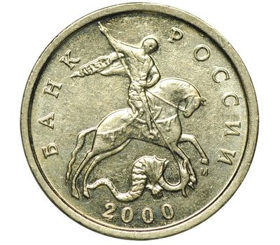  Монета 5 копеек 2000 М XF, фото 2 