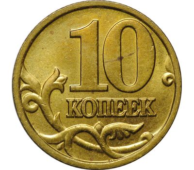  Монета 10 копеек 2000 М XF, фото 1 