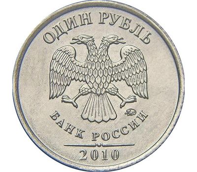  Монета 1 рубль 2010 ММД XF, фото 2 