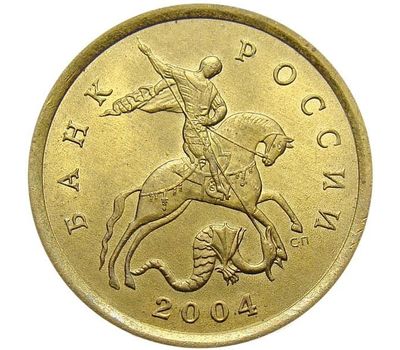  Монета 10 копеек 2004 С-П XF, фото 2 