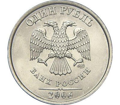  Монета 1 рубль 2006 СПМД XF, фото 2 
