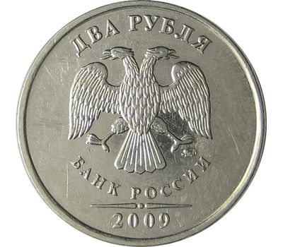  Монета 2 рубля 2009 ММД немагнитная XF, фото 2 