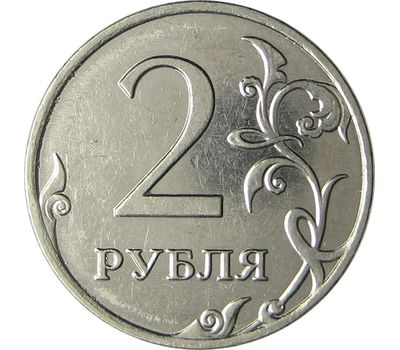 Монета 2 рубля 2009 ММД немагнитная XF, фото 1 