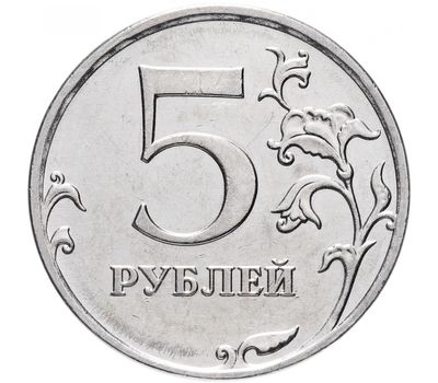  Монета 5 рублей 2009 ММД магнитная XF, фото 1 
