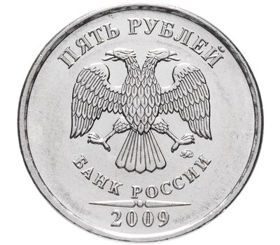  Монета 5 рублей 2009 ММД магнитная XF, фото 2 