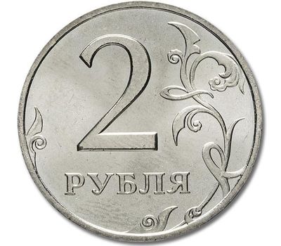  Монета 2 рубля 2006 ММД XF, фото 1 