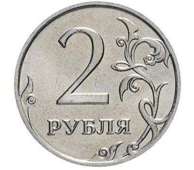  Монета 2 рубля 2007 ММД XF, фото 1 