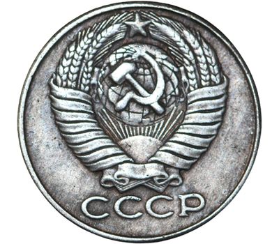  Коллекционная сувенирная монета 20 копеек 1952 (копия), фото 2 