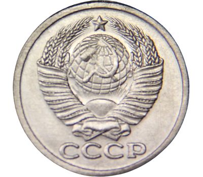  Монета 20 копеек 1972 (копия), фото 2 