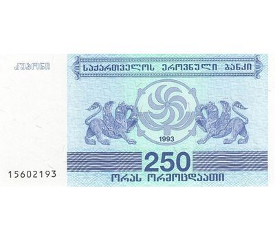  Банкнота 250 купонов (лари) 1993 Грузия (Pick 43a с защитной полосой) Пресс, фото 1 
