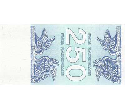  Банкнота 250 купонов (лари) 1993 Грузия (Pick 43a с защитной полосой) Пресс, фото 2 