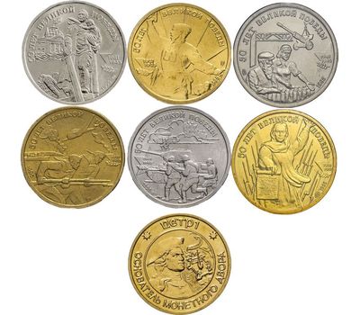  Набор 6 монет + жетон «50 лет Великой Победы» 1995 UNC в буклете, фото 1 
