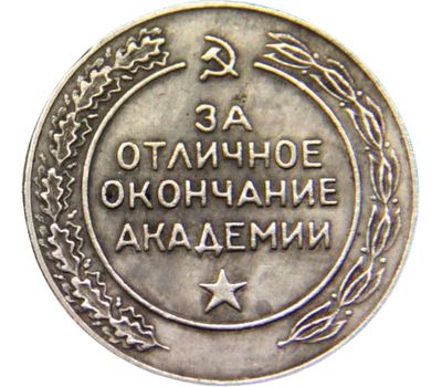  Медаль «За отличное окончание академии Ворошилова» (копия), фото 2 