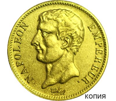  Монета 20 франков 1812 Франция (копия), фото 1 