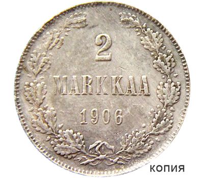  Монета 2 марки 1906 Русская Финляндия (копия), фото 1 