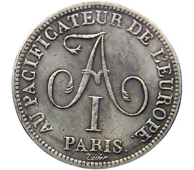  Монета 5 франков 1814 «Александр I. Вход в Париж союзных войск» (копия), фото 2 