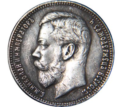  Монета 37 рублей 50 копеек 1902 «100 франков» (копия) имитация серебра, фото 2 