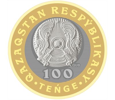  Монета 100 тенге 2020 «Умная и красивая жена. Сокровища степи (Жеті қазына)» Казахстан, фото 2 