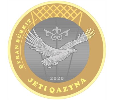 Монета 100 тенге 2020 «Охотничий беркут. Сокровища степи (Жеті қазына)» Казахстан, фото 1 