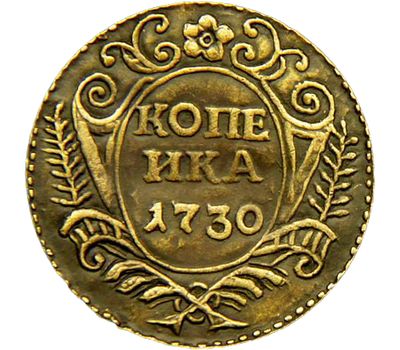  Монета копейка 1730 (копия), фото 2 