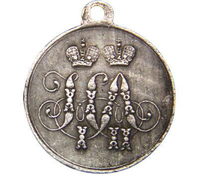 Медаль «За защиту Севастополя 1854-1855 гг.» (копия), фото 2 