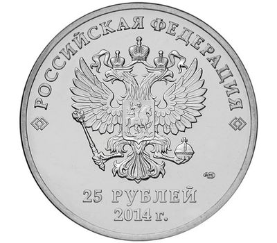  Цветная монета 25 рублей «Чёрное золото — Факел», фото 2 