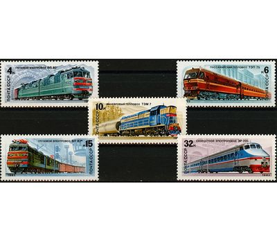  5 почтовых марок «Отечественные локомотивы» СССР 1982, фото 1 
