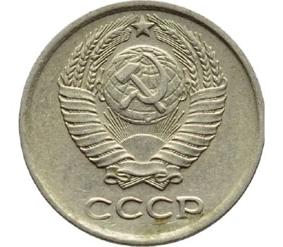 Монета 10 копеек 1978, фото 2 